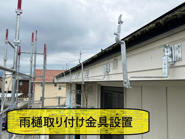 甲斐市　雪害修繕工事